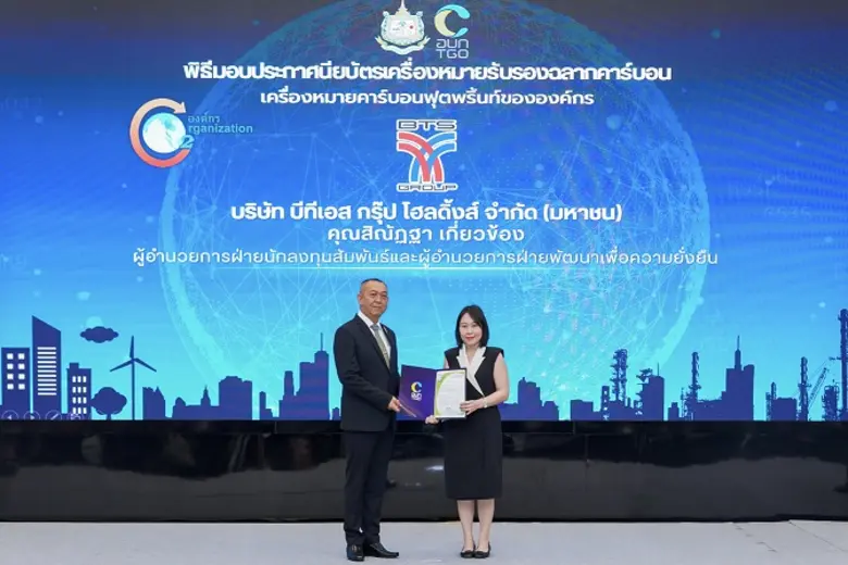 นางสาวสิณัฏฐา เกี่ยวข้อง ผู้อำนวยการฝ่ายน...