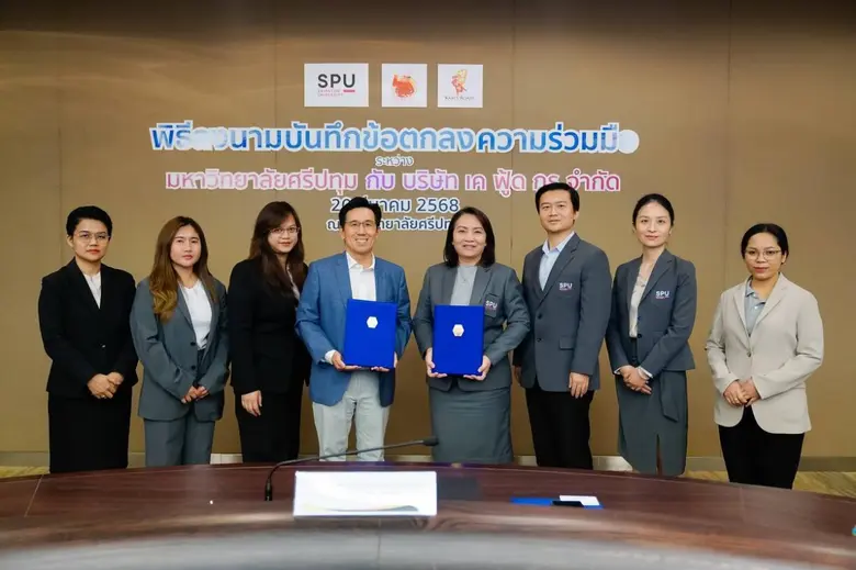 คณะศิลปศาสตร์ สาขาภาษาจีนสื่อสารธุรกิจ มห...