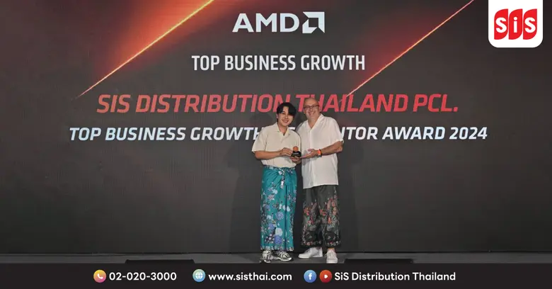 บริษัท เอสไอเอส ดิสทริบิวชั่น (ประเทศไทย)...