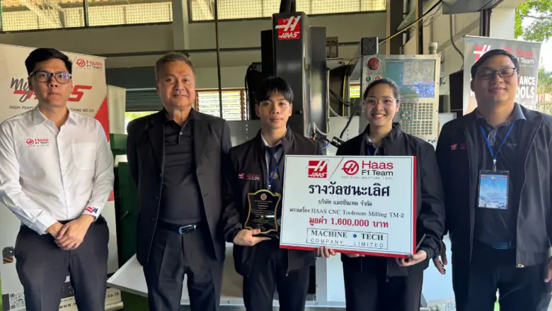 บริษัท แมชชีน เทค จำกัด ตอกย้ำความมุ่งมั่...