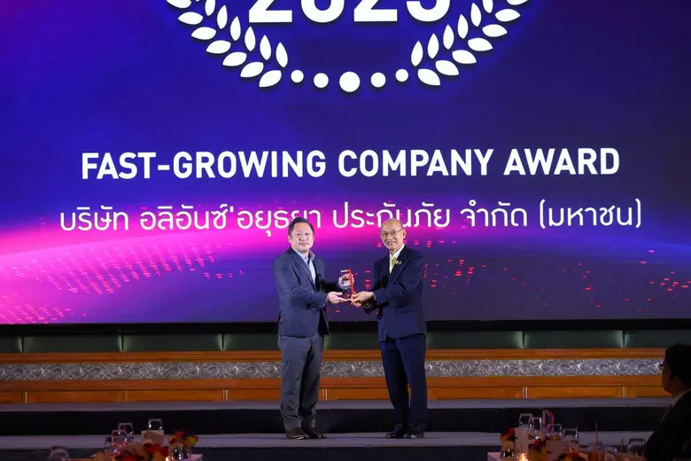 อลิอันซ์ อยุธยา ประกันภัย คว้ารางวัลความเ...