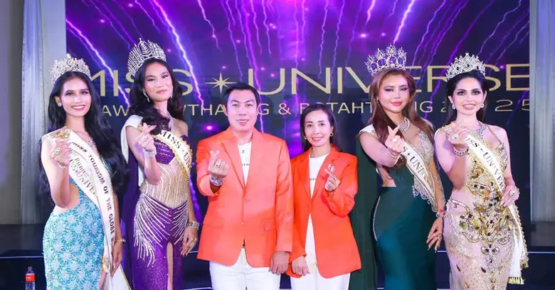 มิสทิน (MISTINE) แบรนด์เครื่องสำอางอันดับ...
