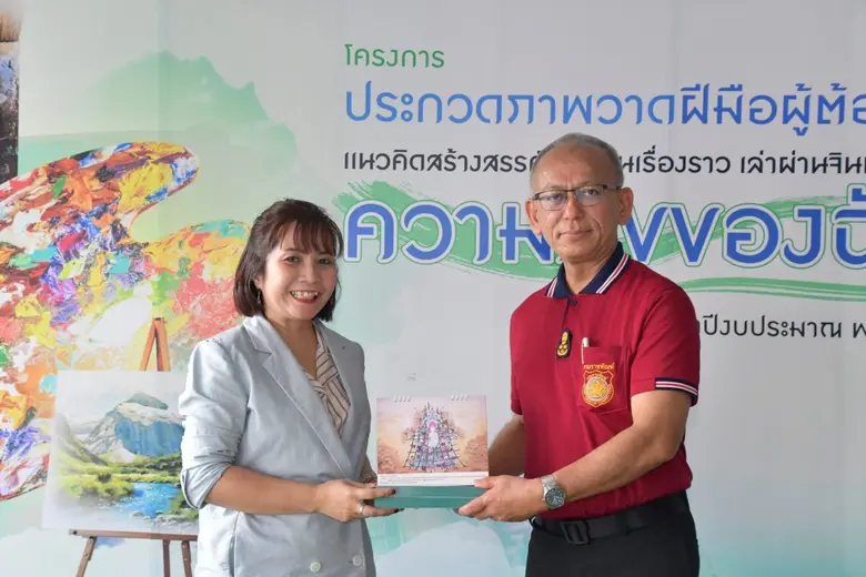 มิตรแท้ประกันภัย จัดแสดงภาพวาดปฏิทิน 2568 ชุด "มิตรแท้...คิด โอกาส ทำดี เพื่อสังคม" ร่วมในงาน"ประกวดภาพวาดฝีมือผู้ต้องขัง ประจำปีงบประมาณ 2568" จัดโดยกรมราชทัณฑ์