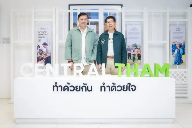 ด้วยความเชื่อมั่นว่า "การเติบโตของธุรกิจ ...