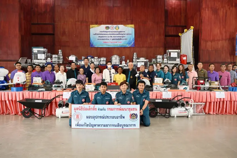มูลนิธิป่อเต็กตึ๊ง สร้างโอกาส สร้างชีวิต ...
