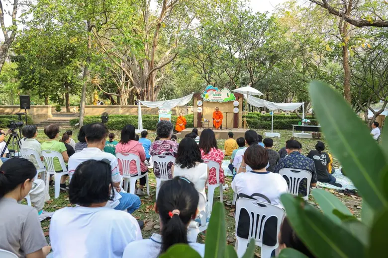 เสริมสิริมงคลรับปีใหม่ไทย ด้วยธรรมะ "สุข ทุกข์ ไม่เที่ยง...เปลี่ยนผ่านไปตามกาลเวลา" กับกิจกรรม "ธรรมะในสวน"