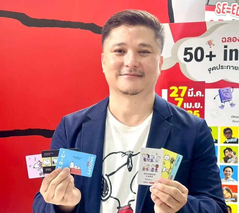 ในโอกาสครบรอบ 50 ปีของซีเอ็ด บริษัทมีความยินดีที่จะ...