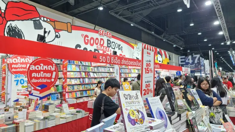 50 ปีซีเอ็ด ร่วมฉลองมิตรภาพแห่งการอ่าน ในงานสัปดาห์หนังสือแห่งชาติ 2568