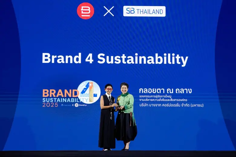 นางกลอยตา ณ ถลาง รองกรรมการผู้จัดการใหญ่ ...