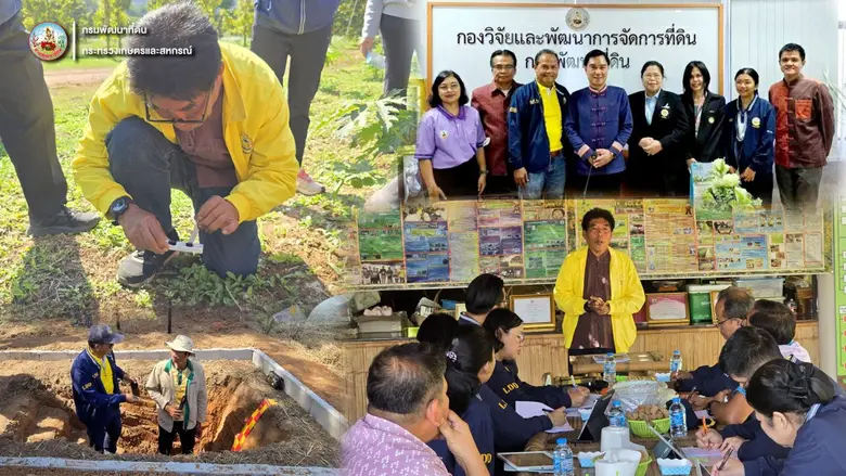 กรมพัฒนาที่ดิน คัดเลือกเกษตรกรดีเด่นแห่งชาติ สาขาการพัฒนาที่ดินเพื่อเกษตรกรรม และหมอดินอาสาดีเด่น ปี 2568