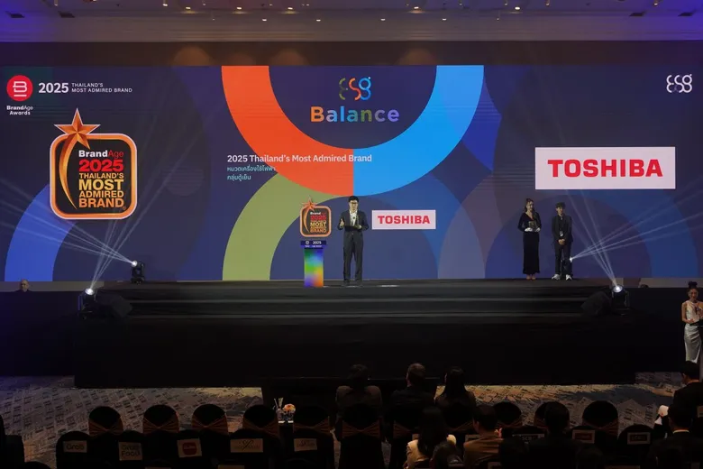 ตู้เย็น โตชิบา คว้า 2025 Thailand's Most Admired Brand 16 ปีซ้อน