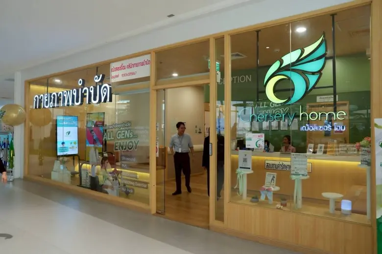 พาราไดซ์ พาร์ค มุ่งยกระดับประสบการณ์ใหม่ที่ยิ่งใหญ่จากเดิม สู่การเป็น Health &amp; Wellness Destination เติมเต็มทุกความต้องการด้านสุขภาพและทุกไลฟ์สไตล์เพื่อชีวิตที่ดีของทุกคน