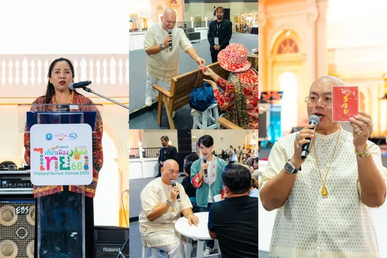 ททท. ร่วมกับซินแสเป็นหนึ่ง เปิดตัวโครงการ "สุขทันทีที่เดินทาง Grand MooMent Journey ร่วมรับความมั่งมีกลับบ้าน"