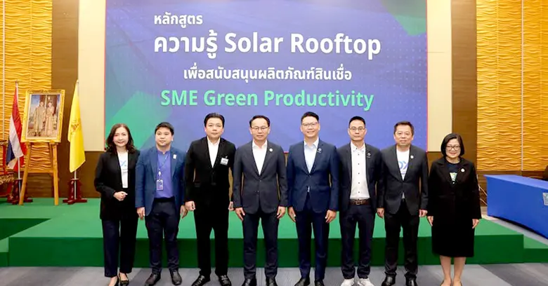นายปรมัตถ์ จุฬวนิช ประธานเจ้าหน้าที่ฝ่ายก...