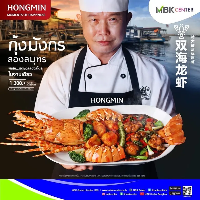 คุ้มกว่านี้ไม่มีอีกแล้ว!! ศูนย์การค้าเอ็ม...
