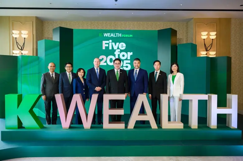 แนะธีมลงทุน "GO GLOBAL" และ "Diversificat...