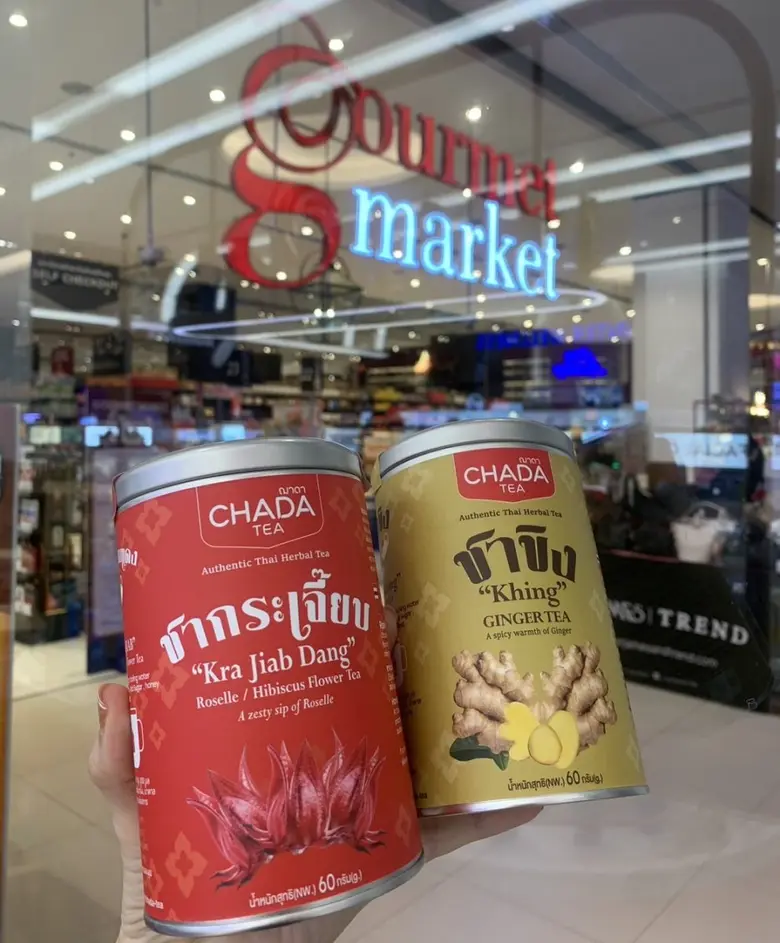 Chada Tea ชาสมุนไพรสูตรต้นตำรับ แบรนด์ "ฌ...