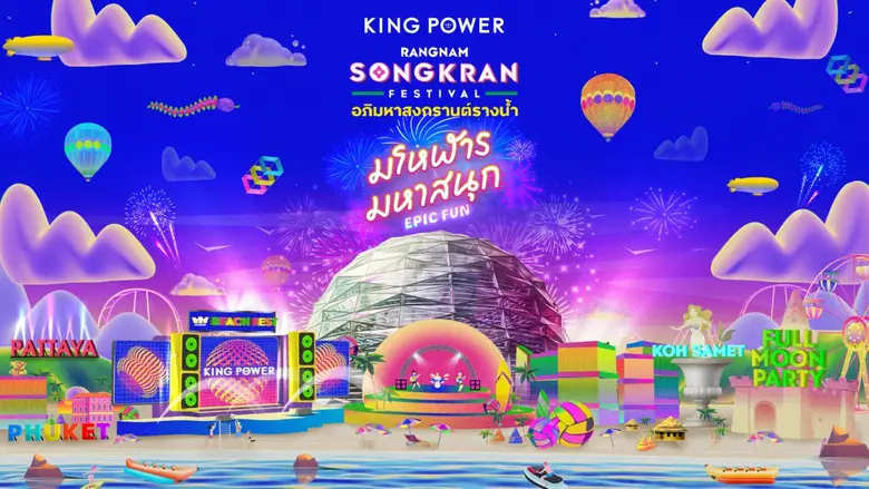 King Power Group, a leading travel retail...
