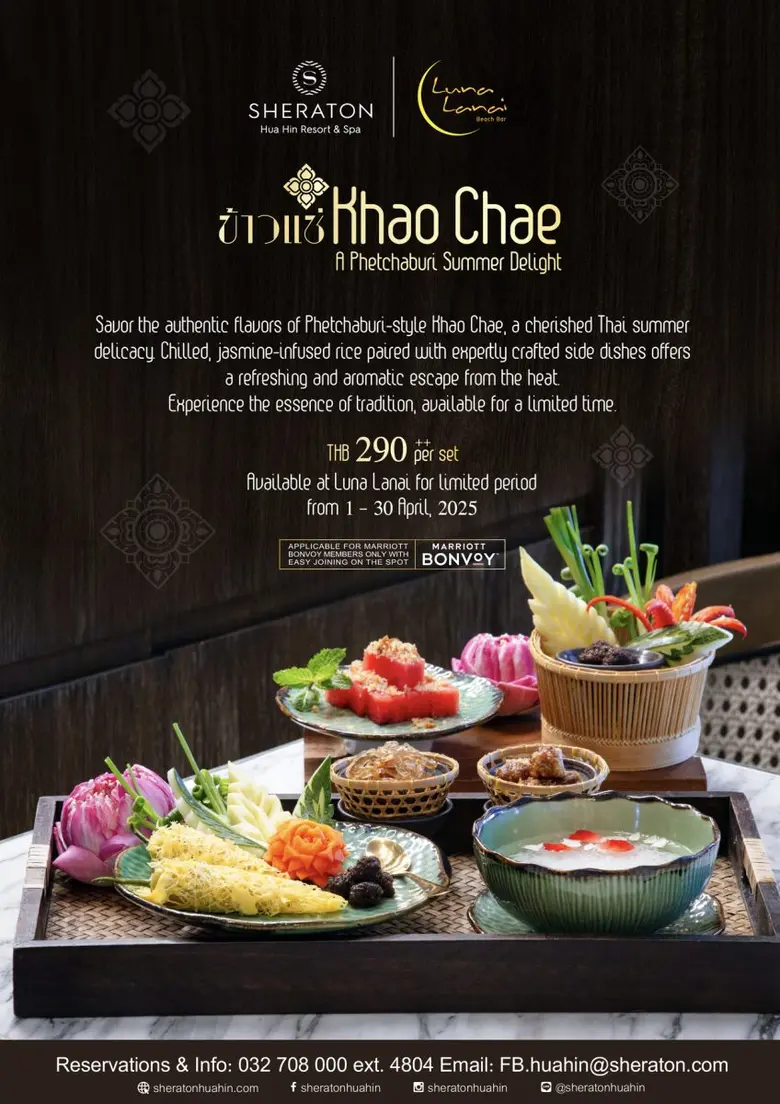 Sheraton Hua Hin Resort &amp; Spa Invites You to Savor "Khao Chae Muang Phet", A Refreshing Summer Delight by the Beach
