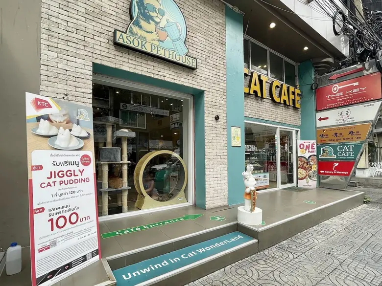 KTC supports "Asok Pethouse," a unique st...