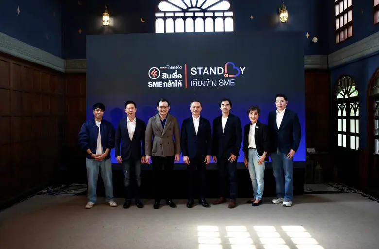 ธนาคารไทยเครดิต จำกัด (มหาชน) แถลงความสำเ...