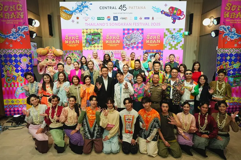 เซ็นทรัลพัฒนา ทุ่ม 500 ล้านบาท จัดสงกรานต์ไทยมหาบันเทิงยิ่งใหญ่ทั่วประเทศ เดินหน้าสร้างความเชื่อมั่น บูมเศรษฐกิจ-ท่องเที่ยวรับไฮซีซัน ไตรมาส 2 ปี 68