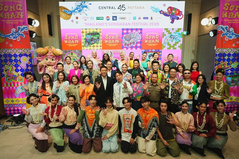 เซ็นทรัลพัฒนา ทุ่ม 500 ล้านบาท จัดสงกรานต์ไทยมหาบันเทิงยิ่งใหญ่ทั่วประเทศ เดินหน้าสร้างความเชื่อมั่น บูมเศรษฐกิจ-ท่องเที่ยวรับไฮซีซัน ไตรมาส 2 ปี 68