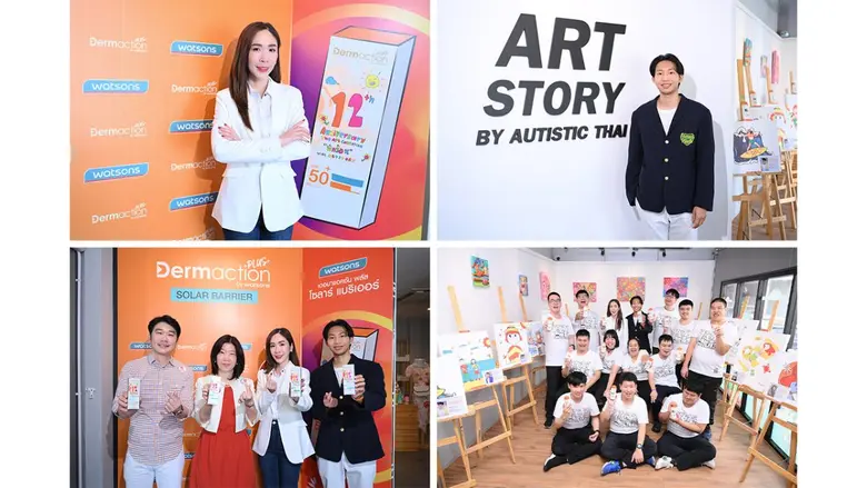 วัตสัน ผู้นำร้านเพื่อสุขภาพและความงามอันดับหนึ่งของ...