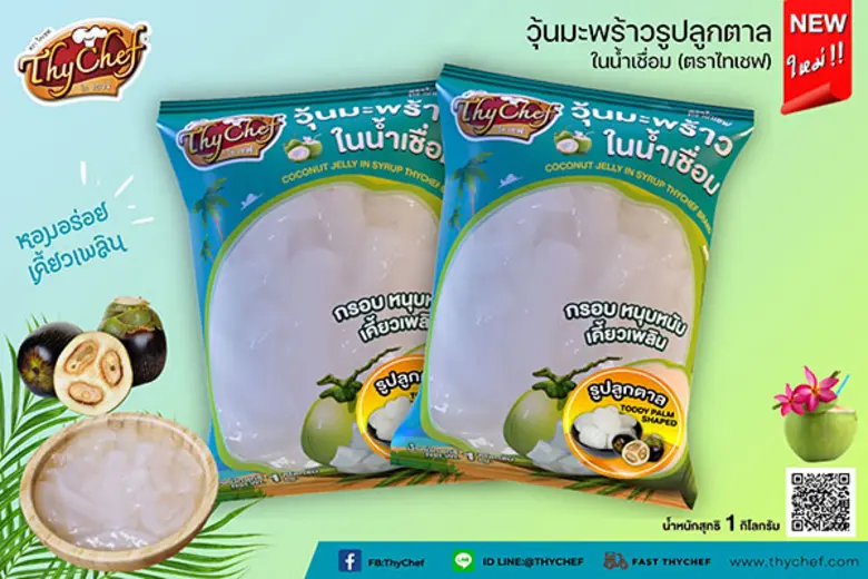 ไทเชฟ (ThyChef) ผู้นำด้านผงโรยอาหารและผงช...