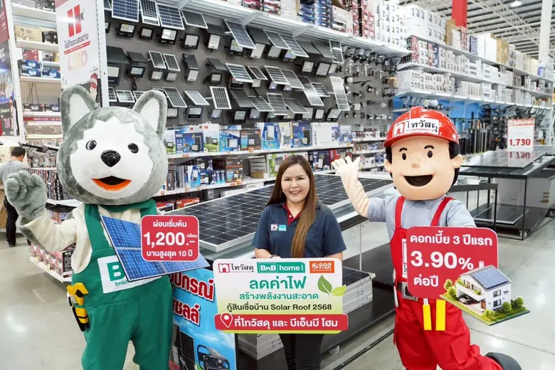 ไทวัสดุ และบีเอ็นบี โฮม ผู้นำธุรกิจค้าปลี...