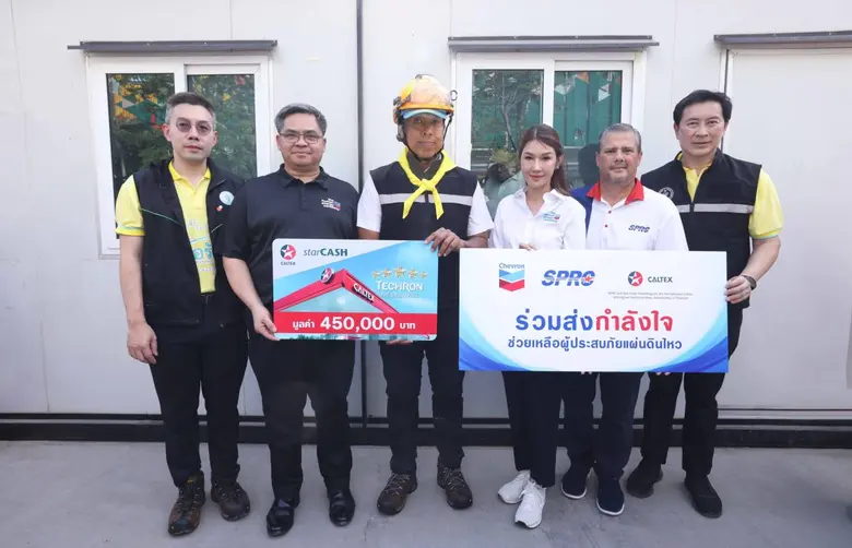 Star Petroleum Refining Public Company Li...