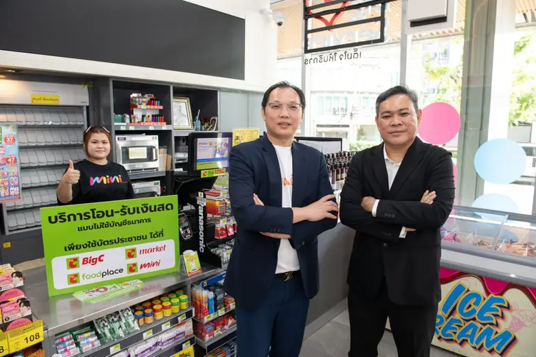 FSMART เสริมทัพบริการใหม่ "โอนง่าย รับไวเ...