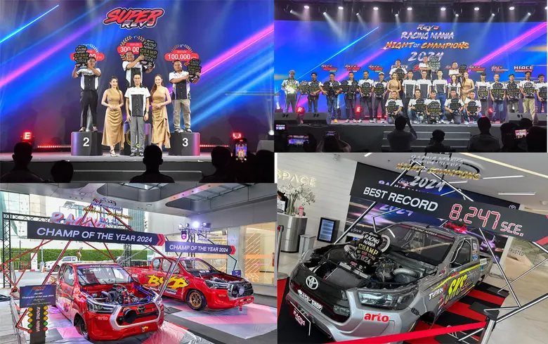 โตโยต้า มอบรางวัลแชมป์ Drag Racing รายการ "Hilux REVO Racing Mania"