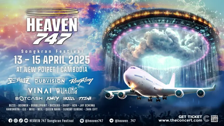 This April, experience the next level of ...