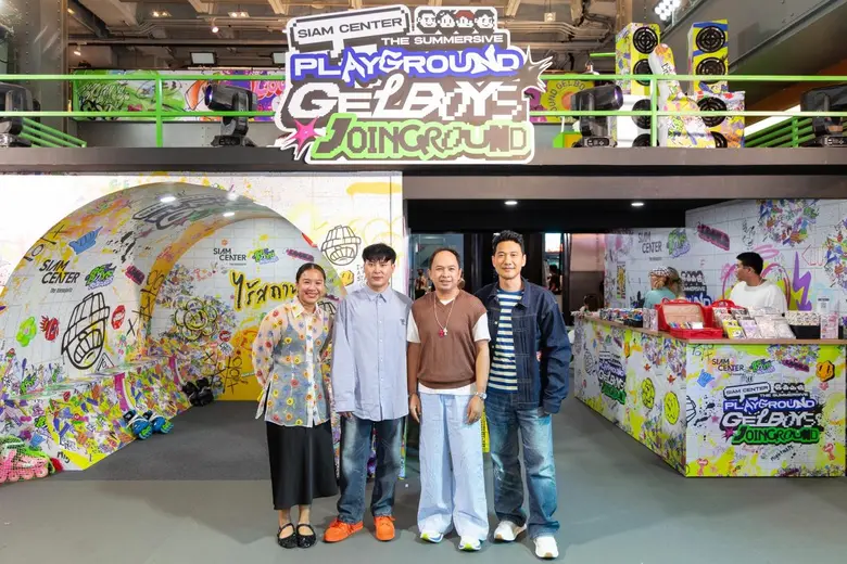 สยามเซ็นเตอร์ เมืองแห่งไอเดียที่ล้ำเทรนด์...