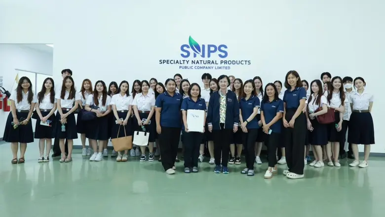 บริษัท สเปเชี่ยลตี้ เนเชอรัล โปรดักส์ จำก...