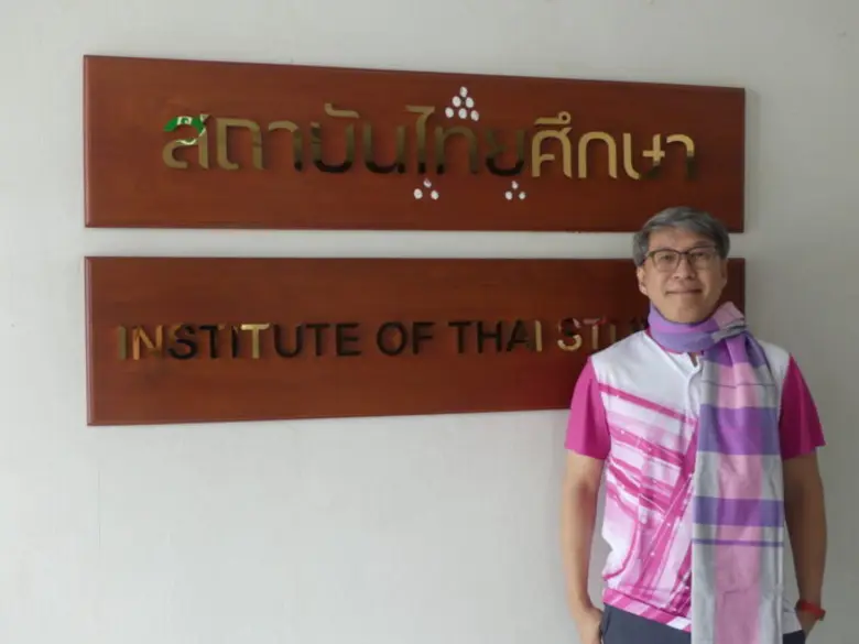 Chula Supports Push for Thai Pha Khao Ma as UNESCO Intangible Cultural Heritage with a Pattern Database