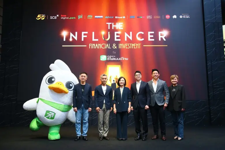"ออนไลน์ แอสเซ็ท" เปิดตัวโครงการ 'THE INF...