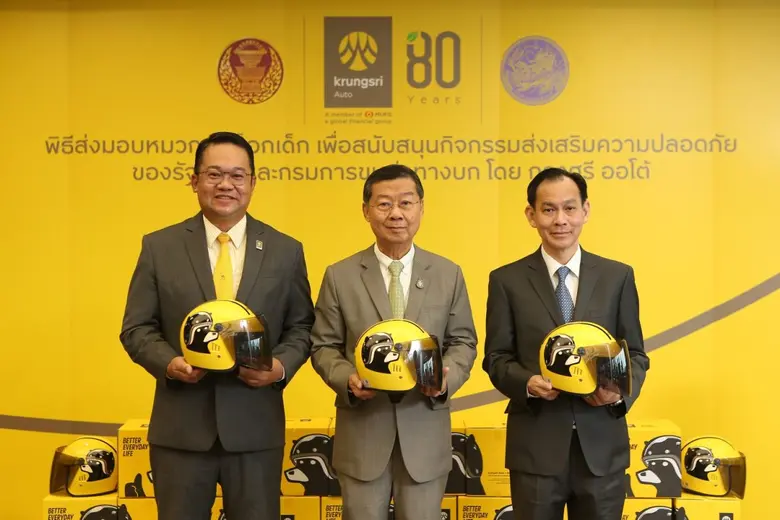"Krungsri Auto", a leader in automotive f...