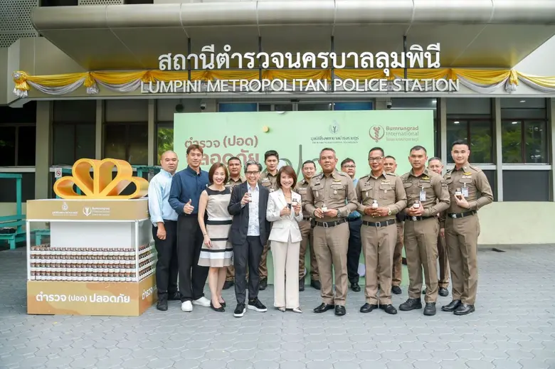 บำรุงราษฎร์ สานต่อโครงการ "ตำรวจ (ปอด) ปล...