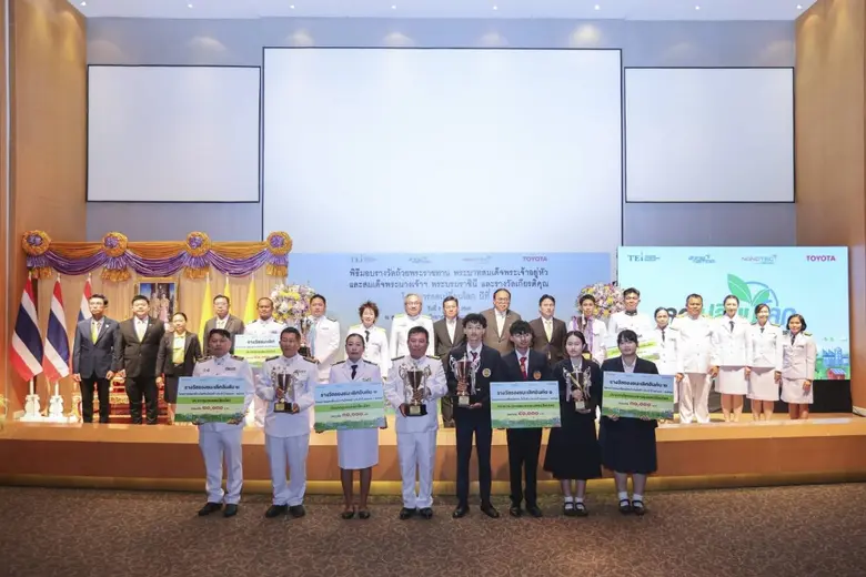 โตโยต้า ร่วมมือ สถาบันสิ่งแวดล้อมไทยและสว...