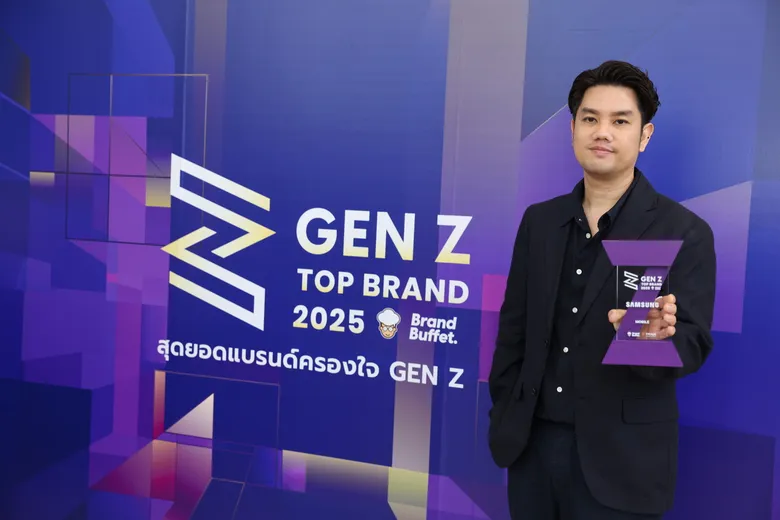 ซัมซุง คว้ารางวัล GEN Z TOP BRAND AWARD 2025 ยืนหนึ่งแบรนด์ยอดนิยมที่คนรุ่นใหม่เลิฟ