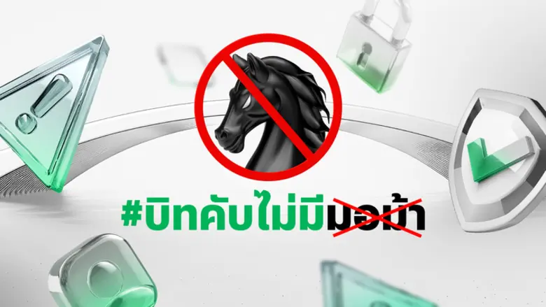 เมื่อวานนี้ (วันที่ 8 เมษายน 2568) บริษัท...