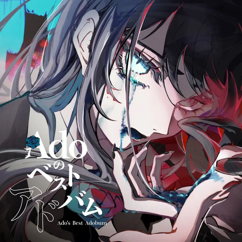 Ado ส่ง Ado's Best Adobum อัลบั้มรวมเพลงฮิต ฉลองครบรอบ 5 ปี พร้อมเพลงใหม่ "ROCKSTAR" อุ่นเครื่องก่อนเจอในคอนเสิร์ตไทย 4 พ.ค. นี้