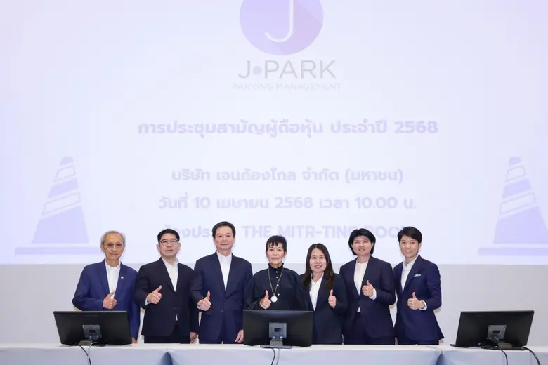 นางวิภา พัฒนวณิชย์กุล (ที่ 4 จากขวา) ประธ...