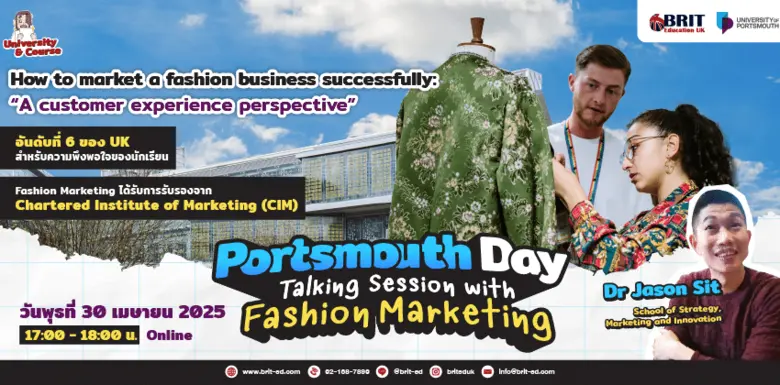 น้อง ๆ ที่กำลังสนใจเรียน Fashion Marketin...