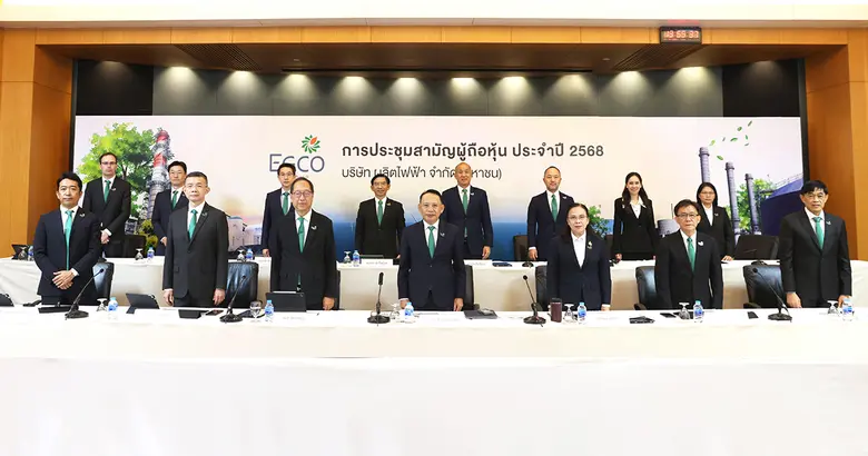 บริษัท ผลิตไฟฟ้า จำกัด (มหาชน) หรือ EGCO Group นำโด...