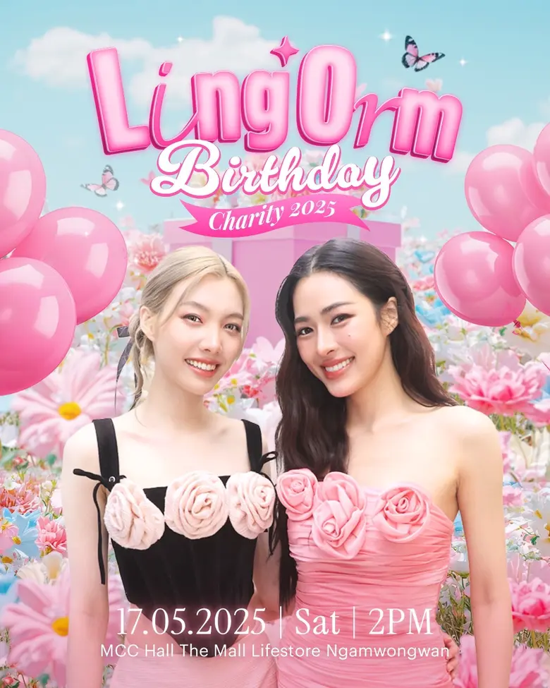 เตรียมหาคลินิกจัดฟันใกล้ฉัน เมื่อช่อง 3 พ...