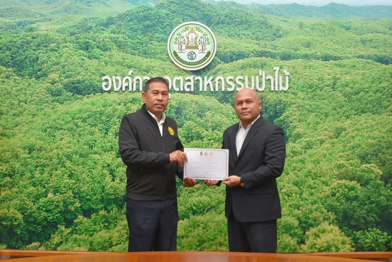 นายประสิทธิ์ เกิดโต รักษาการแทนผู้อำนวยกา...