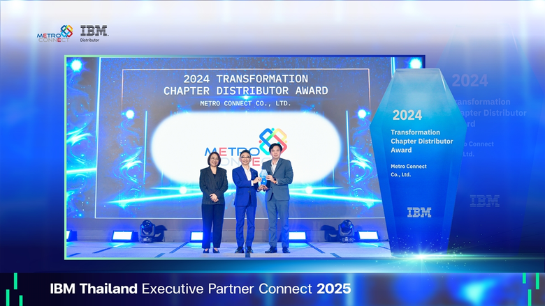 MCC won the 2024 Transformation Chapter Distributor Award at IBM Executive Partner Connect 2025